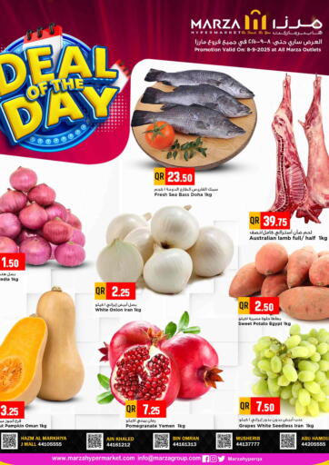 Deal OF The Day من مرزا هايبرماركت